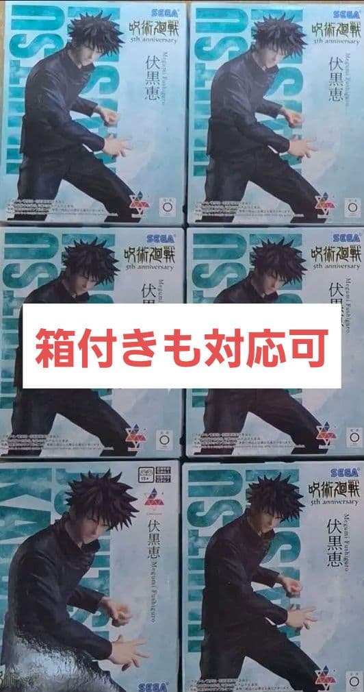 巫术回战伏黑惠花样滑冰6个套装