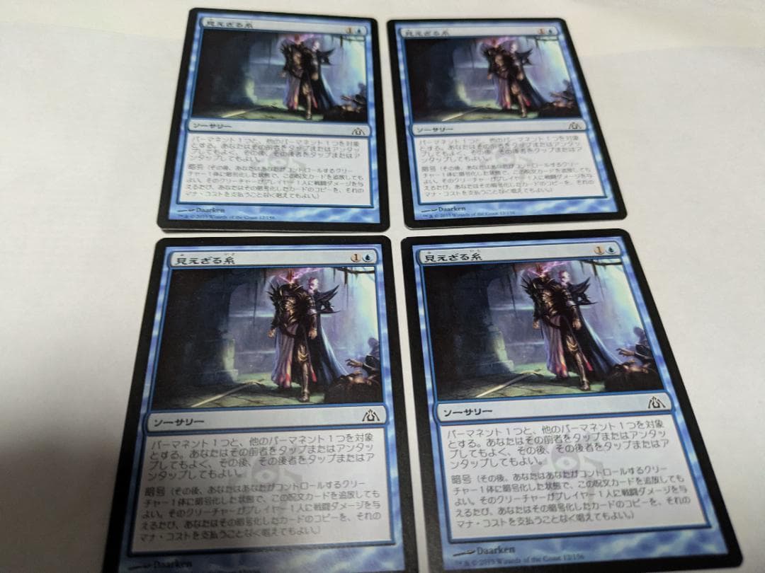 MTG看不见的4条线