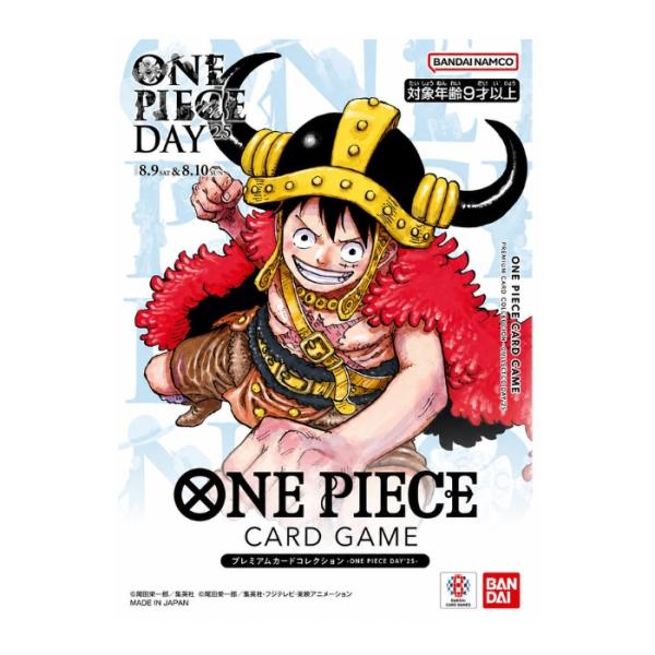 海贼王卡片游戏高级卡片收藏ONE PIECE DAY 25 ONE PIECE BANDAI新品未开封