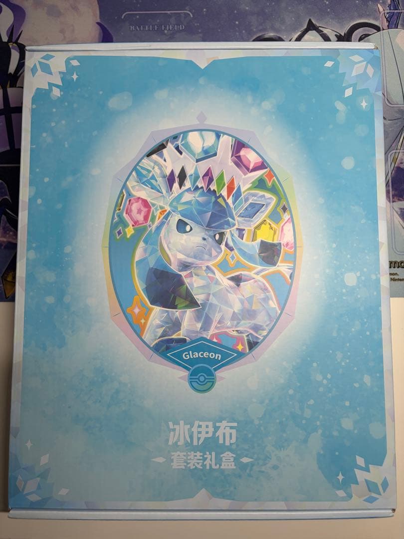 Pokémon Card Binder Sleeves Vees Glacia China Exclusive