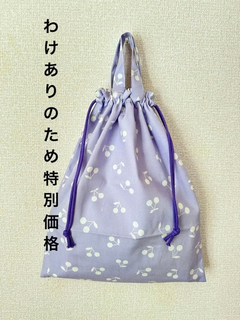 Light Purple Cherry-Pattern Drawstring Bag, Gym Clothes Bag, Change-of-Clothes Bag