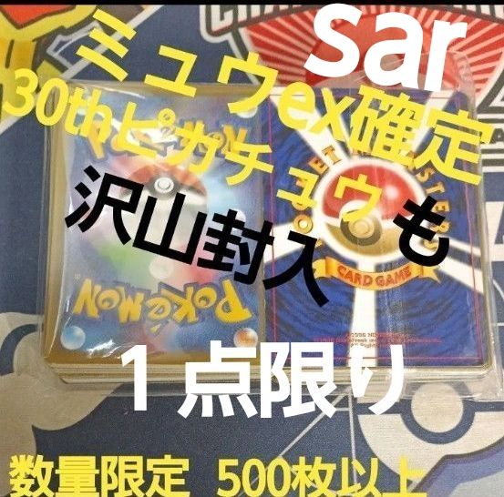 不可议价,数量有限,买过的人自会明白其强大!宝可梦卡牌 退役品 旧版背面 退役 整套出售 包含30周年庆典系列