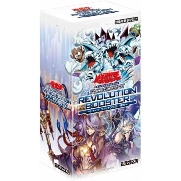 现货 带收缩膜未开封盒 游戏王OCG 决斗怪兽 REVOLUTION BOOSTER −卡通·魔女工艺·破械− BOX