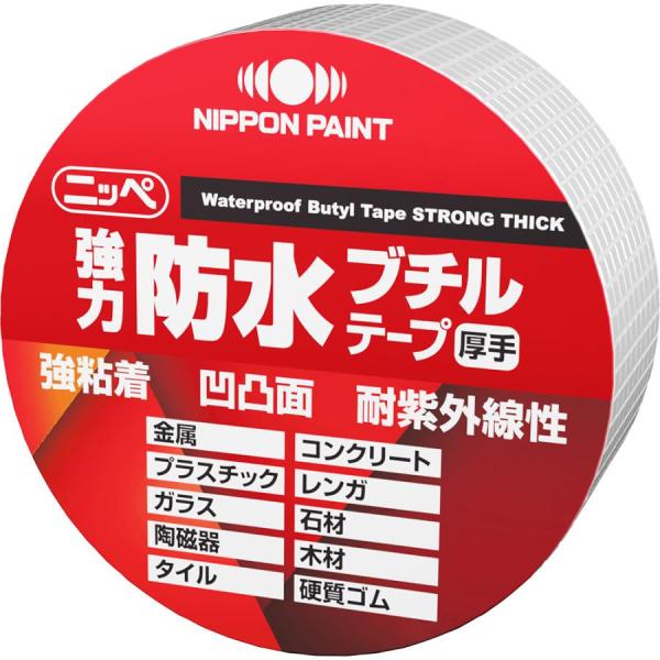 【官方商店】防水丁基带银色50mm × 10M | 尼佩粘合剂粘接
