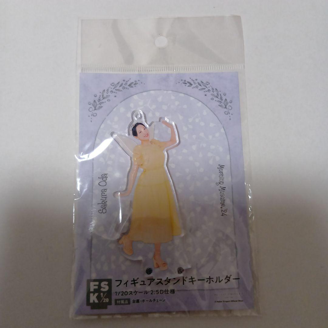 Sakura Oda Morning Musume '24 Figure Stand Key Holder