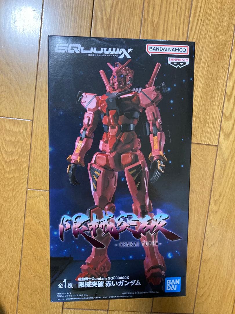 限械突破 赤いガンダム フィギュア 値下げしました⭐︎