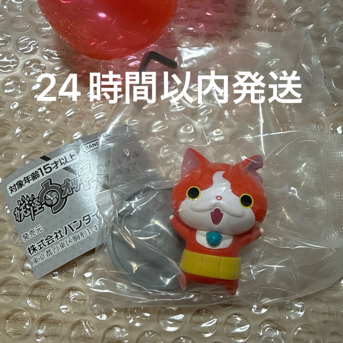Yo-kai Watch Summon Medal Figure Jibanyan Bandai Figure Summon Medal Mascot Gacha Capsule Toy