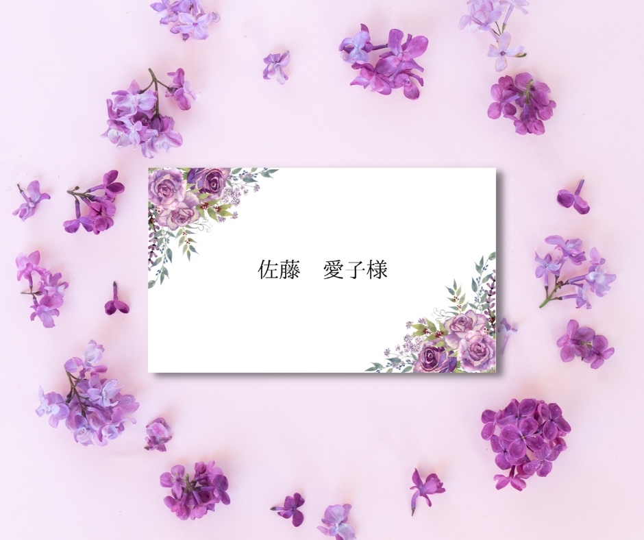 折叠席位卡 每张80日元