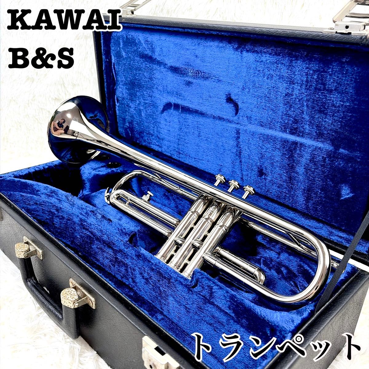KAWAI B & S带小号银色硬盒