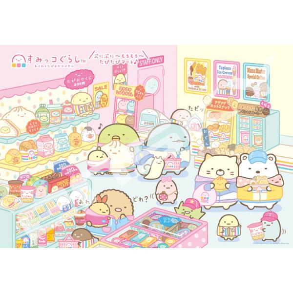 拼图 1000片 惊喜塔皮奥卡便利店 角落生活 ENS-1000T-581