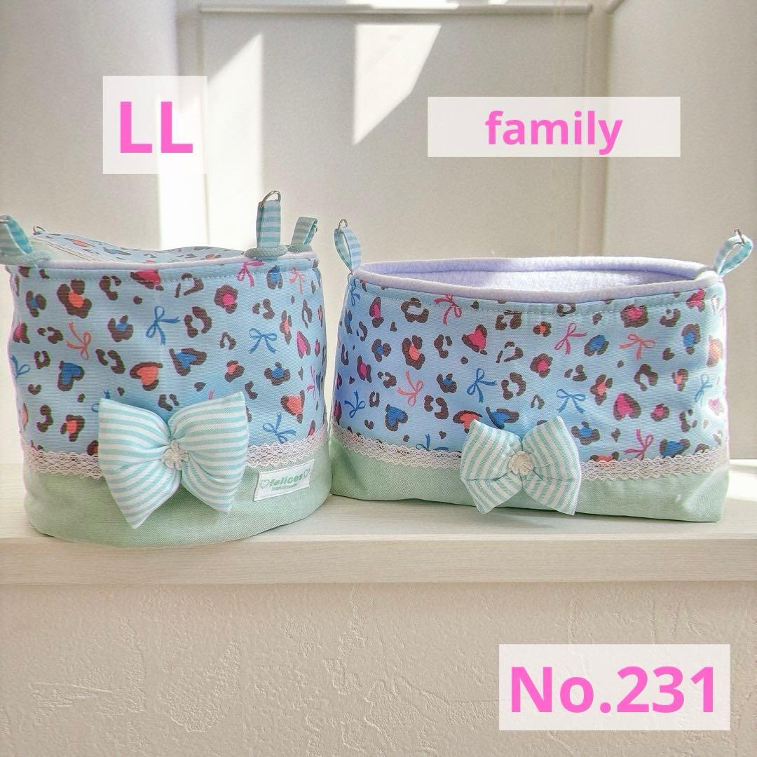 Sugar Glider Pouch Round Pouch Set LL & Pouch Family