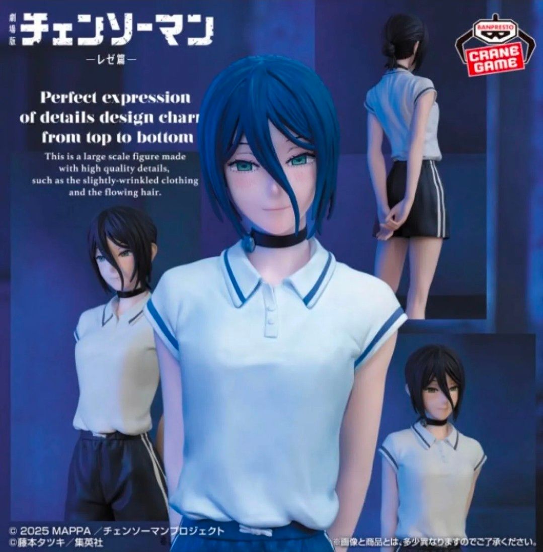 [No Box] Chainsaw Man Reze Arc GLITTER GLAMOURS REZE Figure Night School