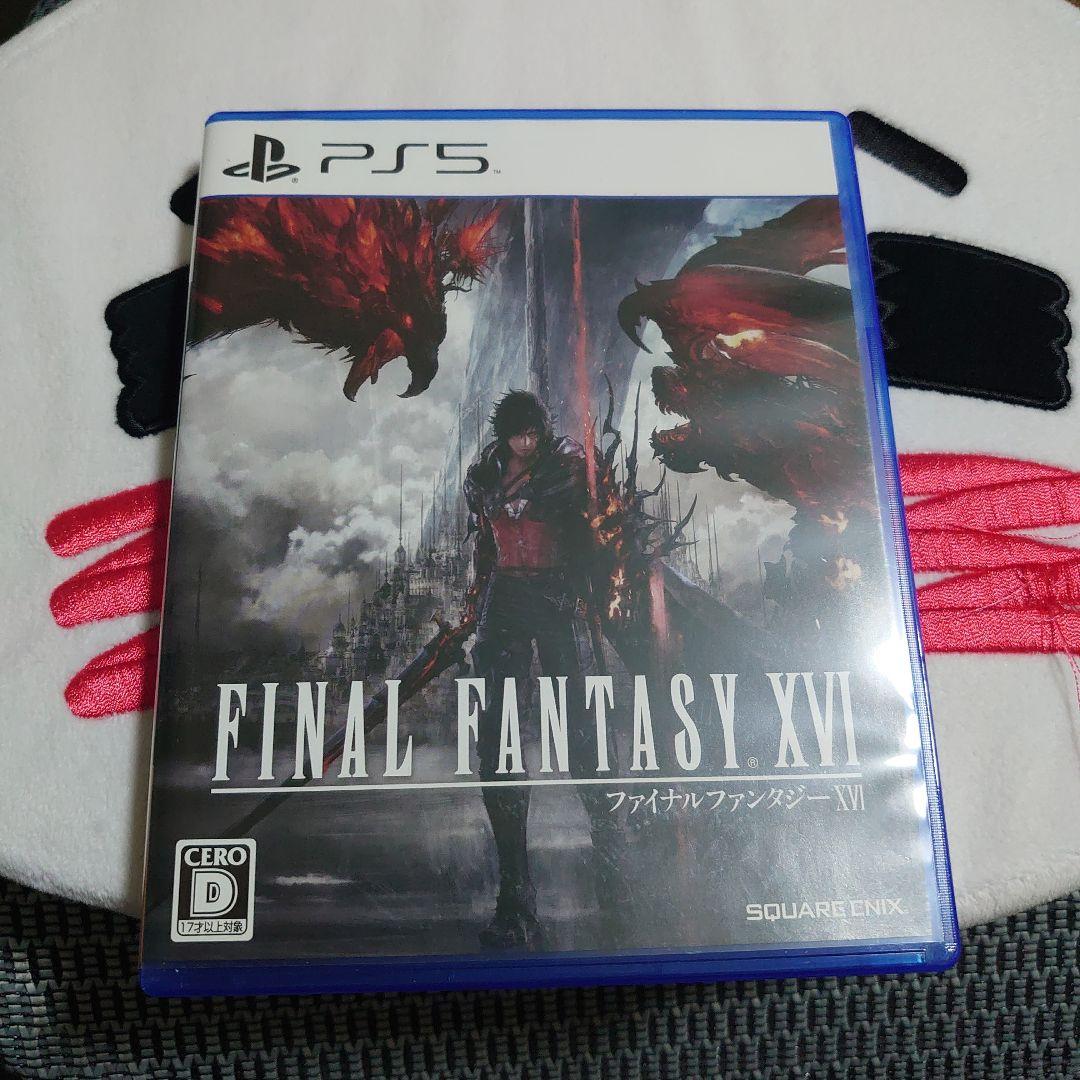 最终幻想XVI PS5