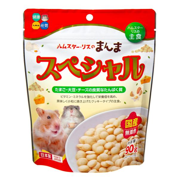 ハイペット ハムスター・リスのまんま スペシャル 90g フード 主食 餌 エサ