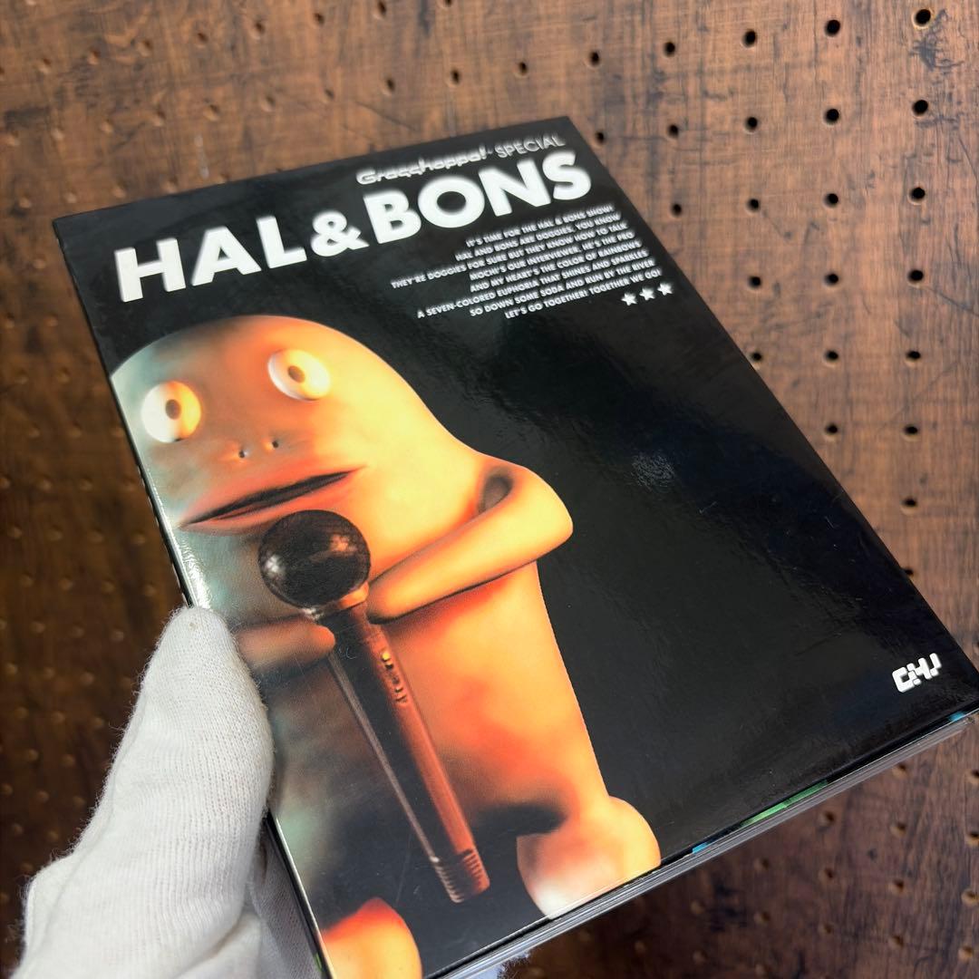 Hars & Bons [Limited Production]