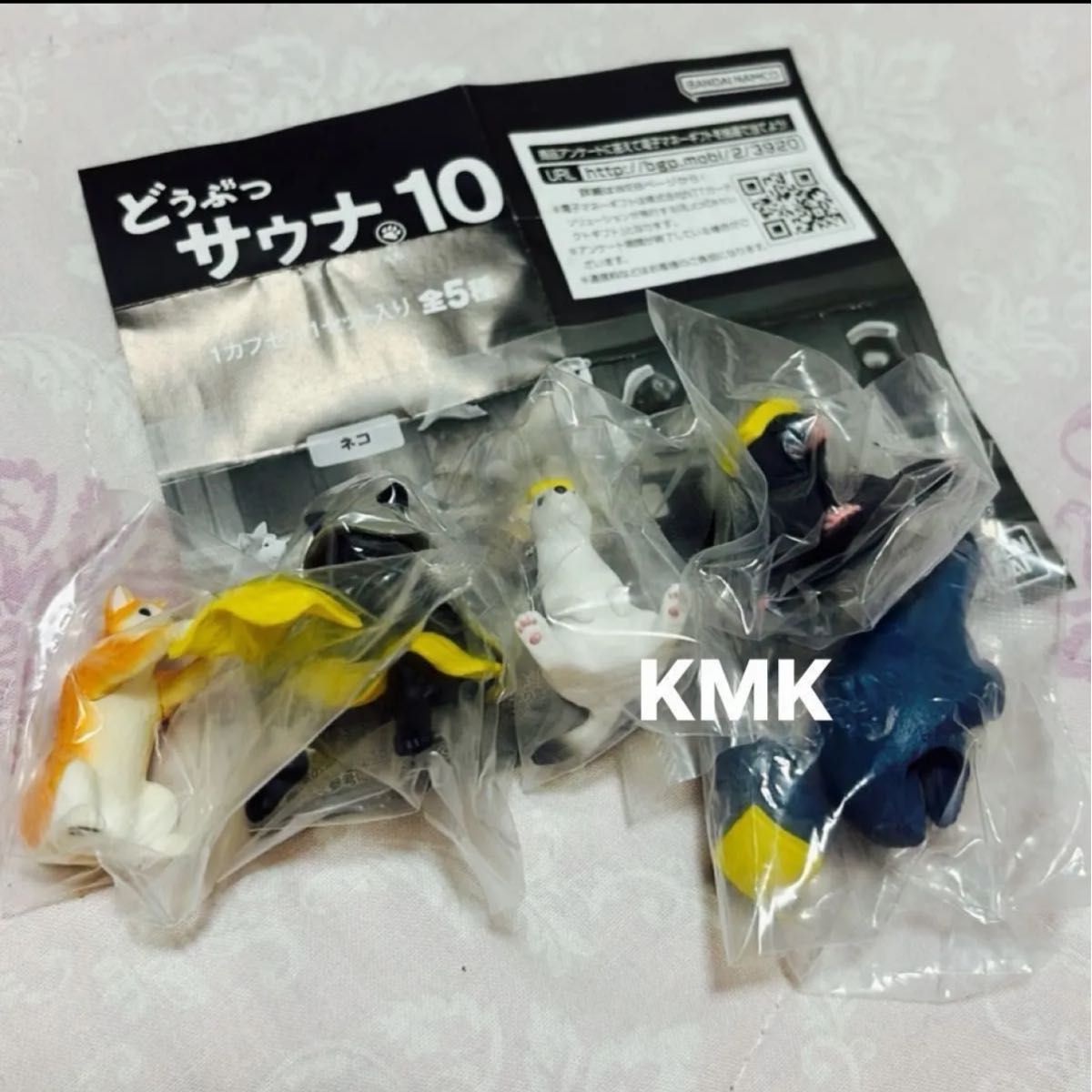 【全新未拆封】动物桑拿10 全套5种完整套装★ 扭蛋整批出售 桑拿 手办 万代 胶囊玩具
