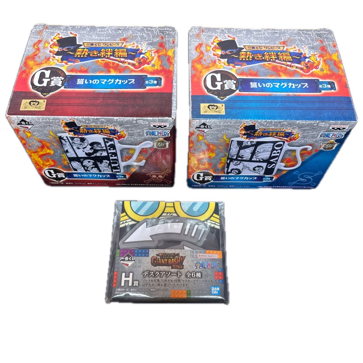 Ichiban Kuji: Bonds of Passion Edition-Promise Mug Set (One Piece: Sabo & Luffy)-Includes Sticky Notes-Dressrosa Arc Desk Assortment