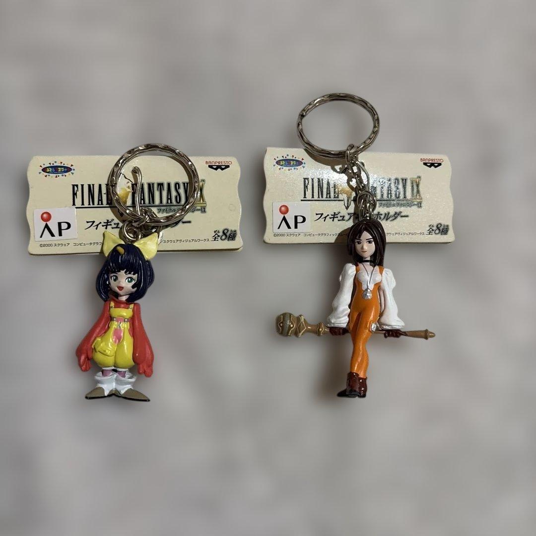 Final Fantasy IX Figure Keychain Garnet Eiko ff9