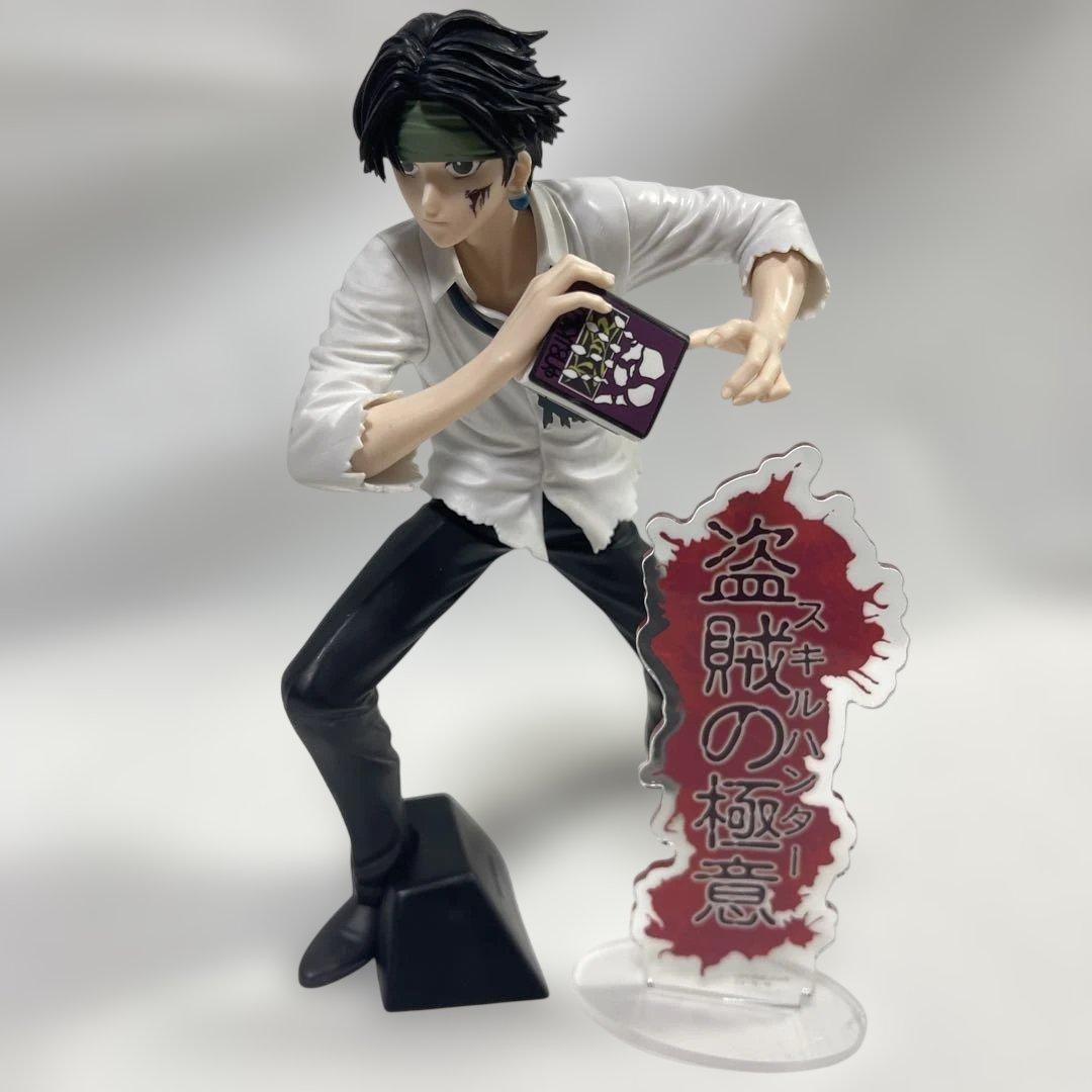 Hunter x Hunter Figure HUNTING ARCHIVES Chrollo
