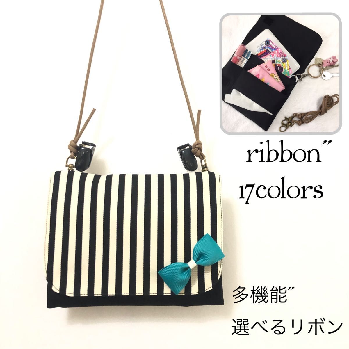 Clip-Attached Portable Pocket & Pouch, Black Stripe with Ribbon Color Options