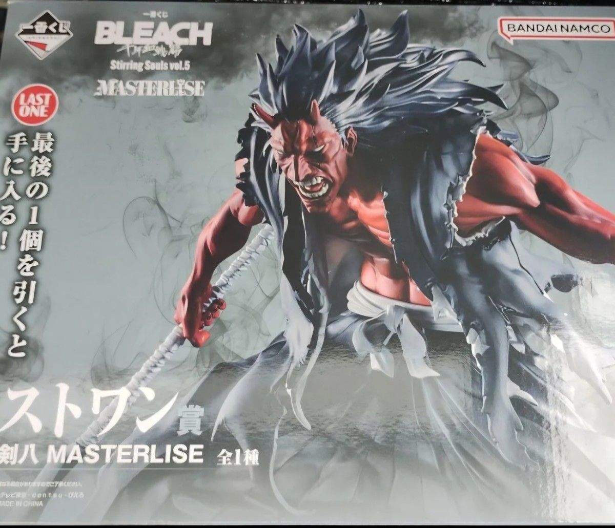 一番くじ BLEACH ラストワン賞 更木剣 MASTERLISE フィギュア
