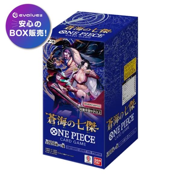 海贼王 卡牌游戏 苍海七杰 BOX ONE PIECE OP-14 万代 BANDAI 全新未拆封