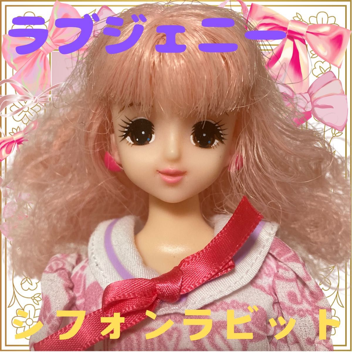 Love Jenny / Chiffon Rabbit / Takara Tomy / Dress-up Doll / Pink Hair / Toy Girl / Figure / Girl / Beautiful Girl / Doll / 1/6 Scale