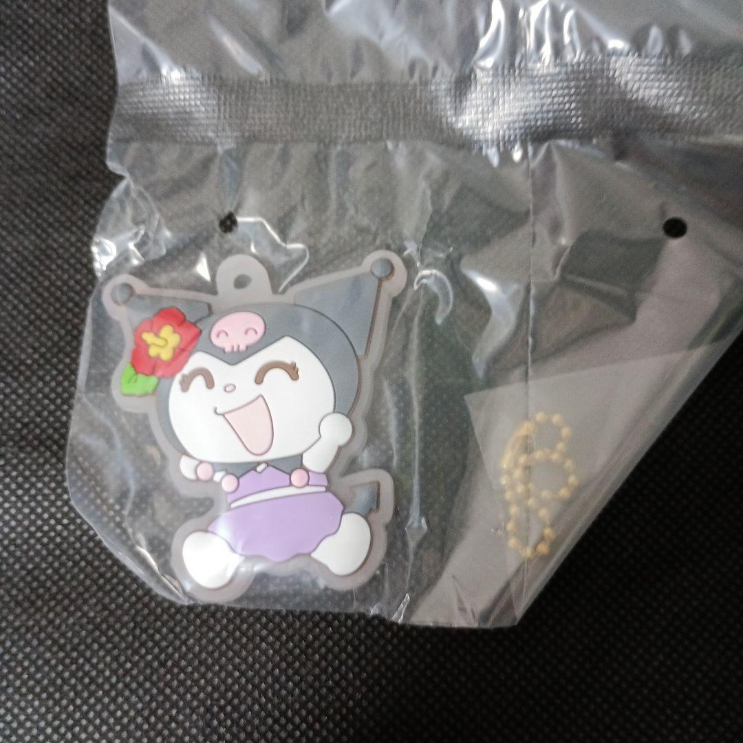 Sanrio Koromomo UV Rubber Keychain