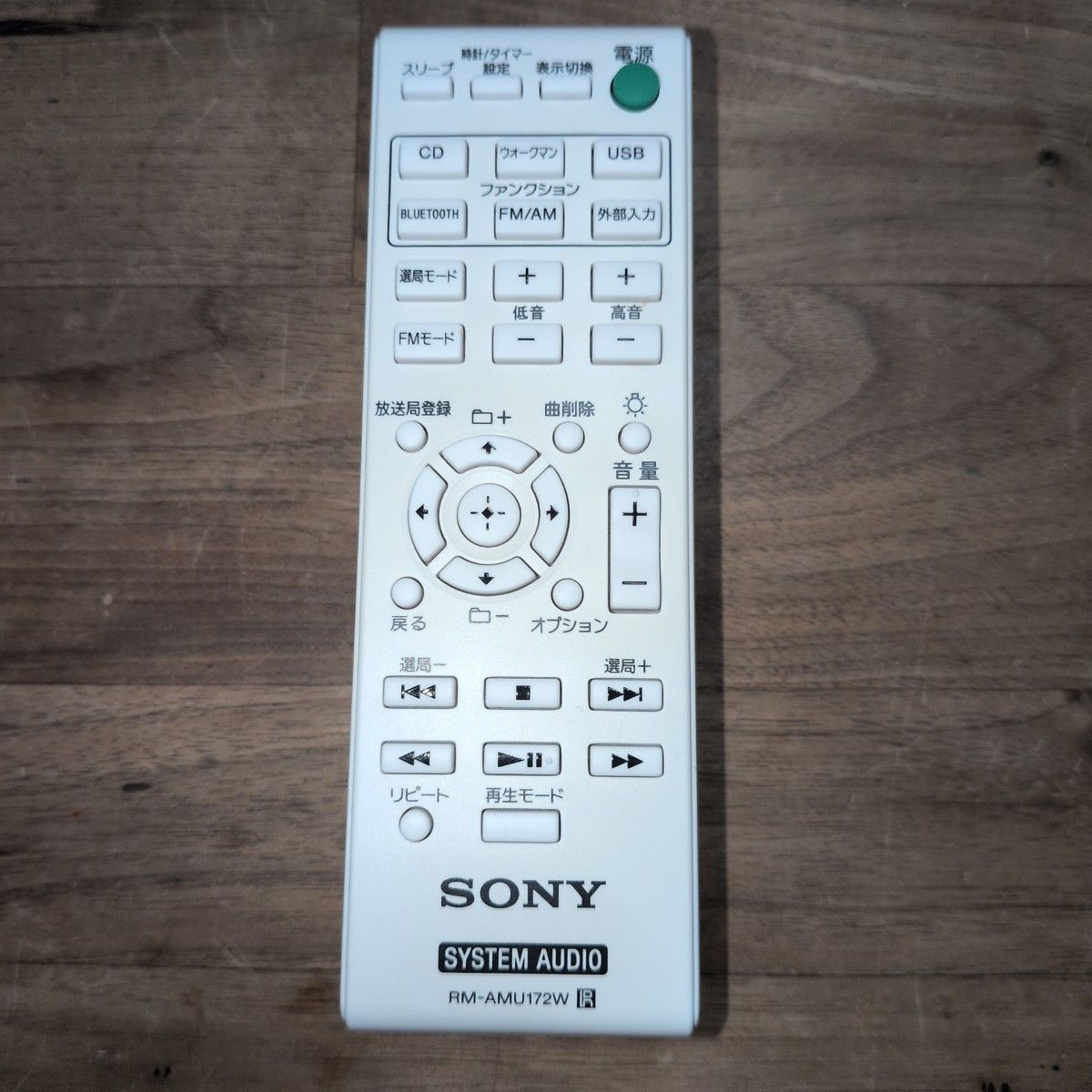 SONY 系统音频遥控器 RM-AMU172W