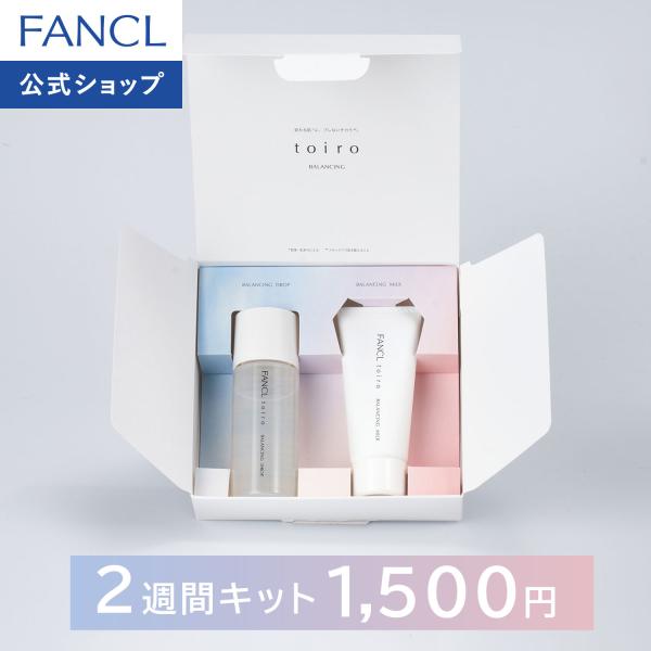 toiro 平衡化妆水+乳液试用套装 2周装 医药部外品 FANCL官方