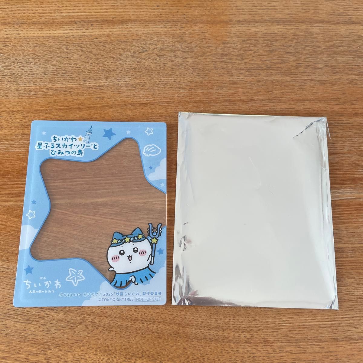 Chiikawa Starry Skytree and Secret Island Rigid Card Case Hachiware