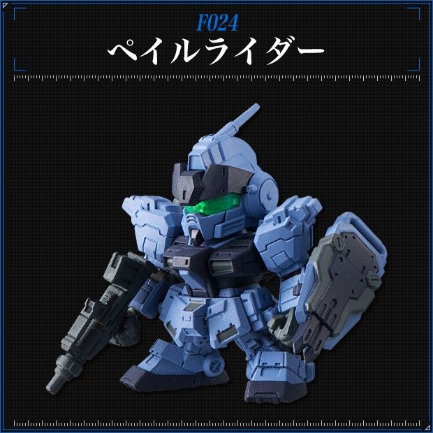 机动战士高达 Gashapon战士 弗尔特 04 盒装版 F024 RX-80PR 佩尔·莱德