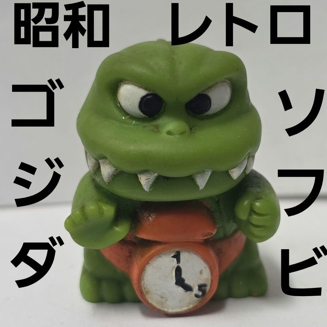 Gojida Godzilla Soft Vinyl Figure Stamp Showa Retro Rare Old Goods Treasure