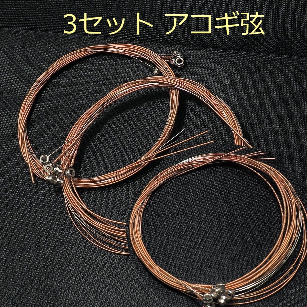3 sets! Akogi strings Fosfar bronze strings for Akogi 1-6 strings = 6 sets together 3 sets acoustic guitar strings same day shipping fee free
