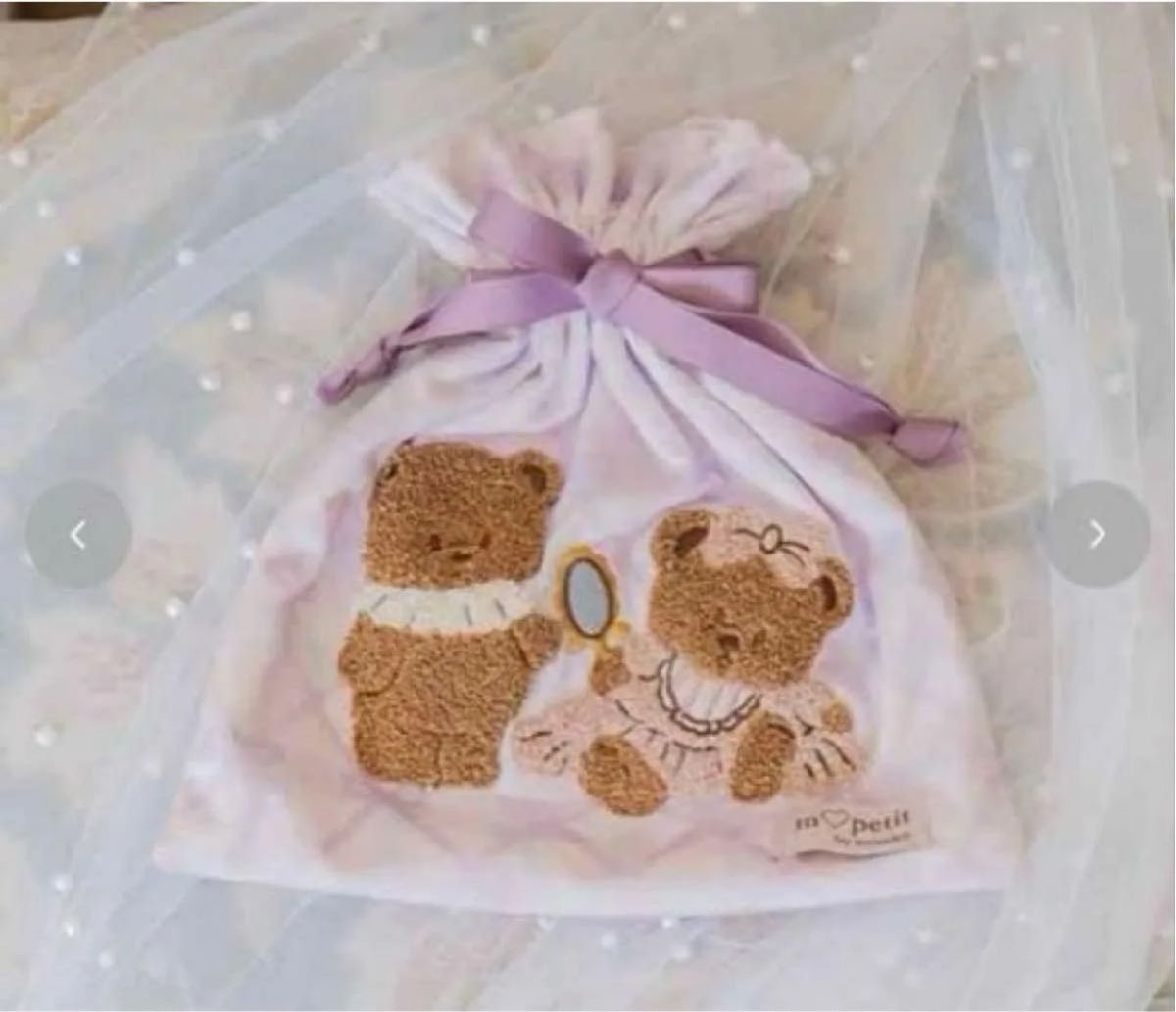 しまむら 青木美沙子 mpetit くまちゃん 巾着ポーチ ラベンダー パープル 紫　新品　クマ　コラボ　新作　ガーリー　ロリータ