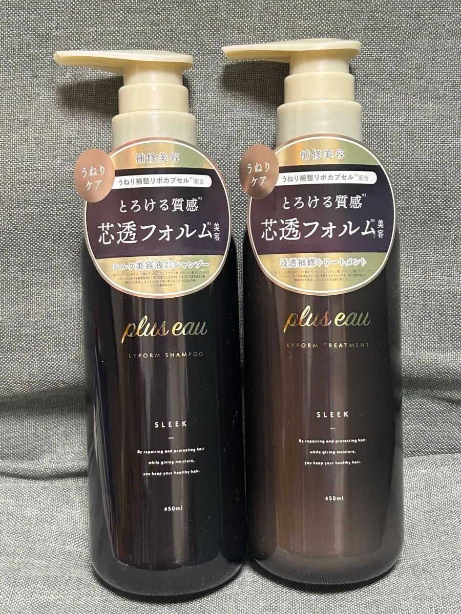 Plus eau普锐斯欧里波姆洗发水450ml 2套