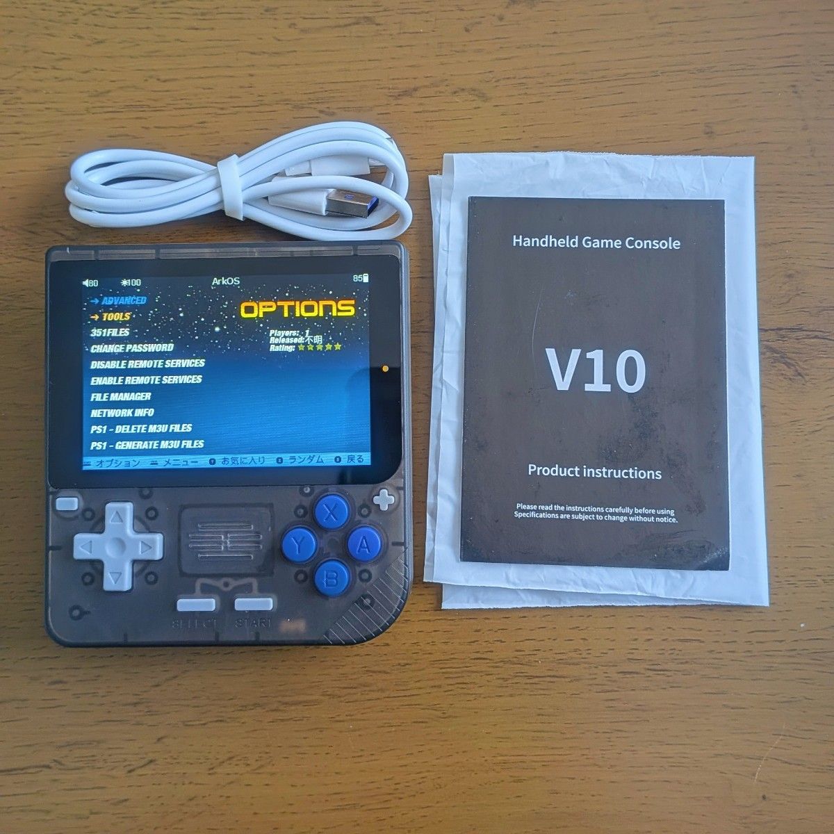 Powkiddy V10 游戏机 掌机