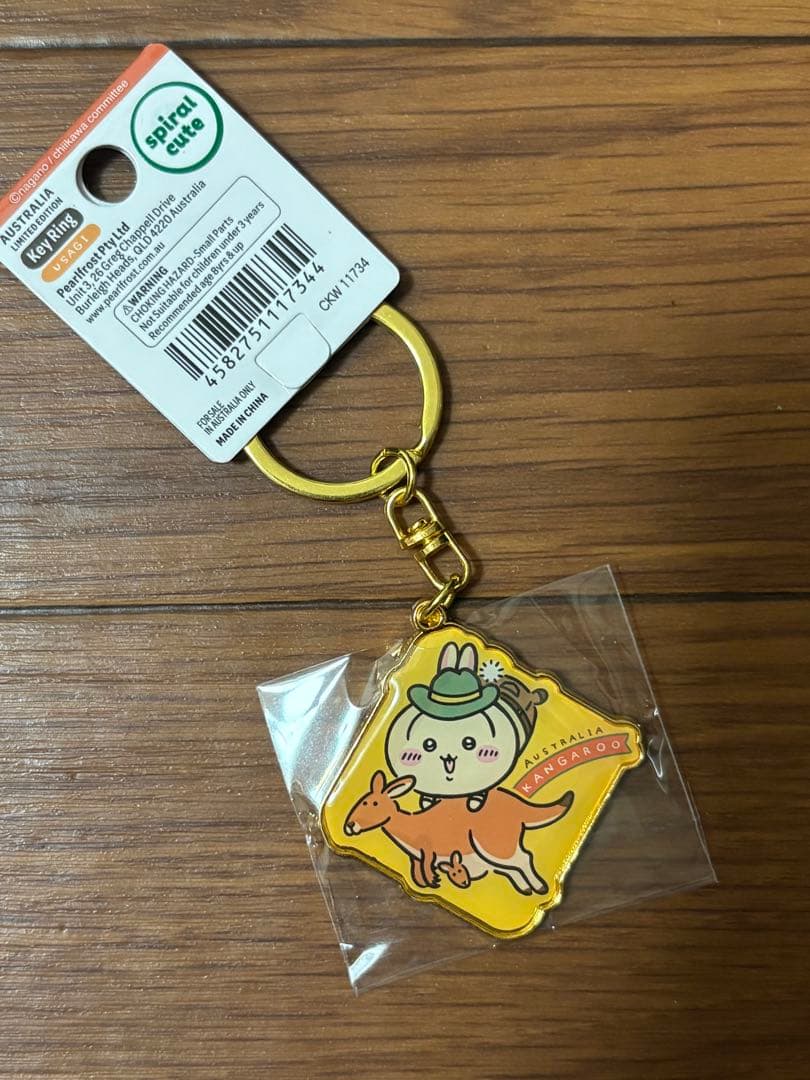 Australia Exclusive Chiikawa Keychain 3-Piece Set