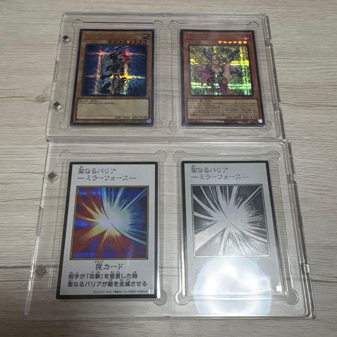 Yu-Gi-Oh! OCG Chaos Soldier Black Magic Girl Sacred Barrier