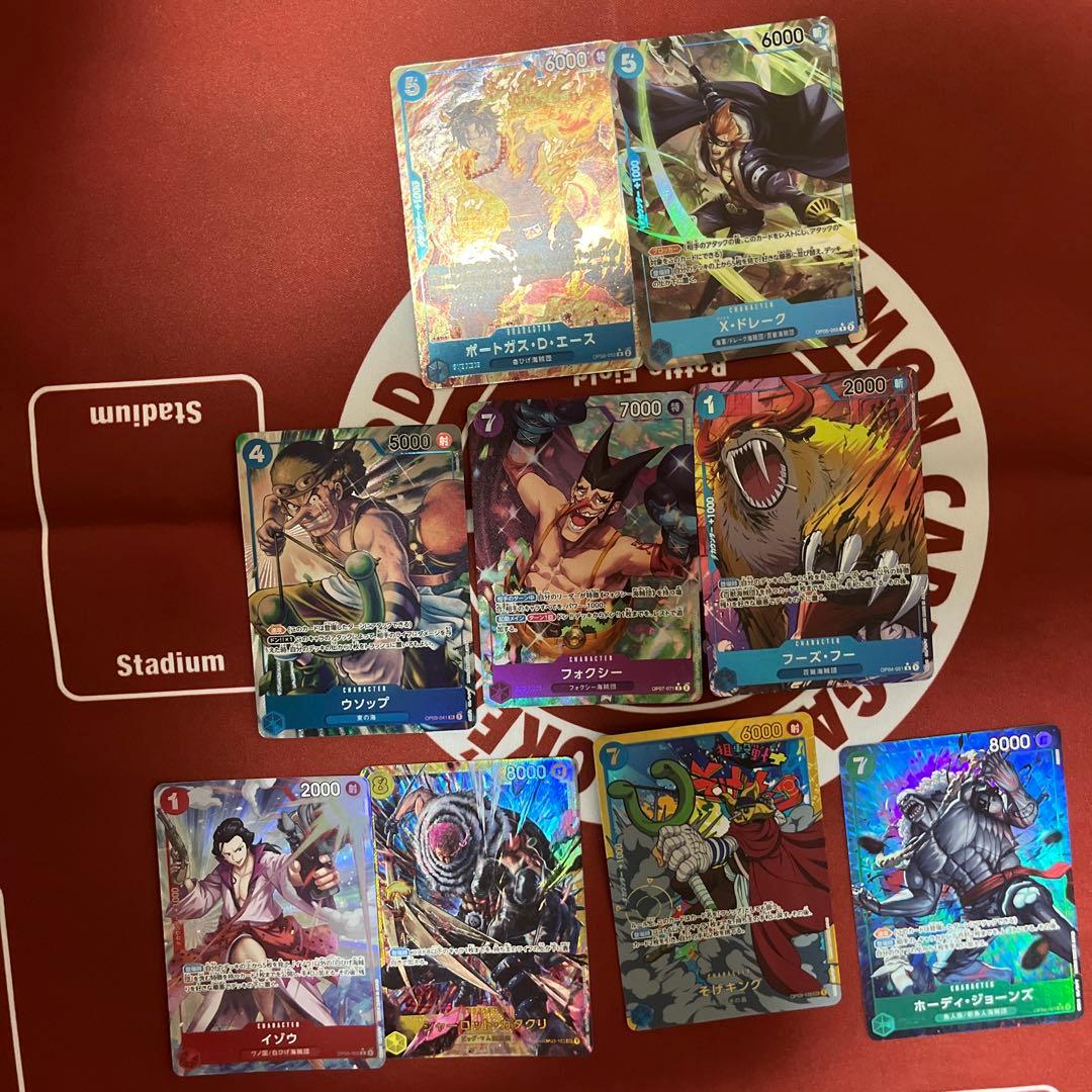 One Piece Card Game Bulk Sale 8-Card Set