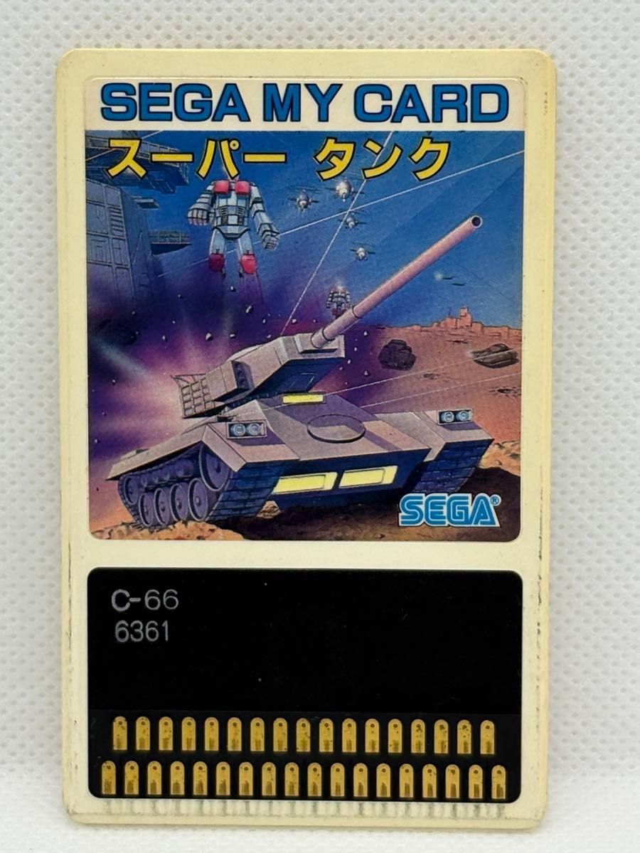 SEGA MY CARD スーパータンク セガマイカード
