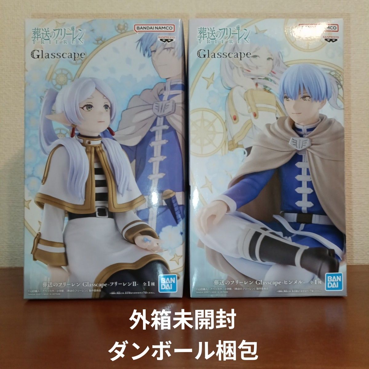 【2种套装】葬送的芙莉莲 Glassscape 手办