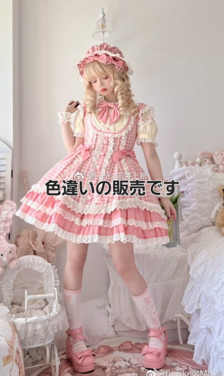 【1週間限定セール】中国 ロリータ ギンガムチェック イエロー ジャンパースカート