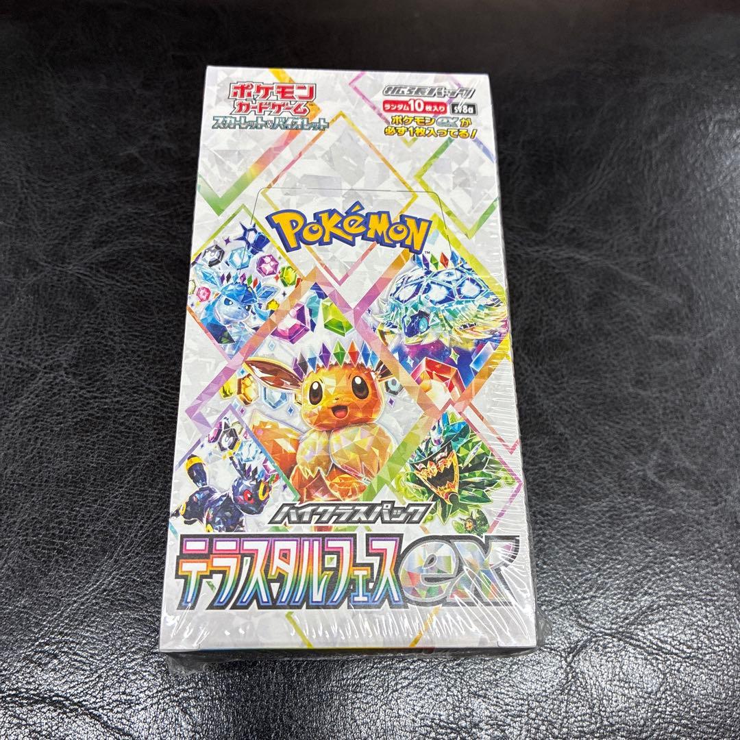 宝可梦卡牌 太晶庆典ex BOX