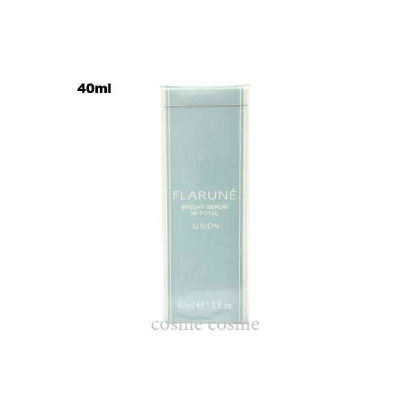 アルビオン ラルネ ブライトセラム イン トータル 40ml(4969527510262)