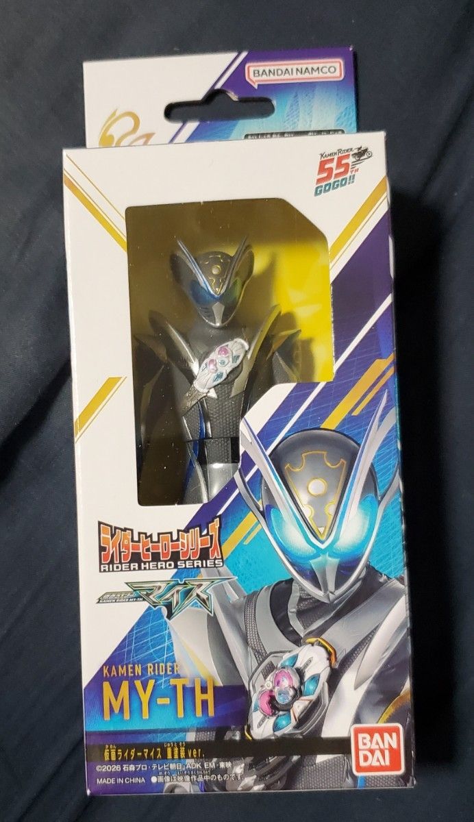 Rider Hero Series Soft Vinyl Kamen Rider Maus Maus Heavy Painted Version