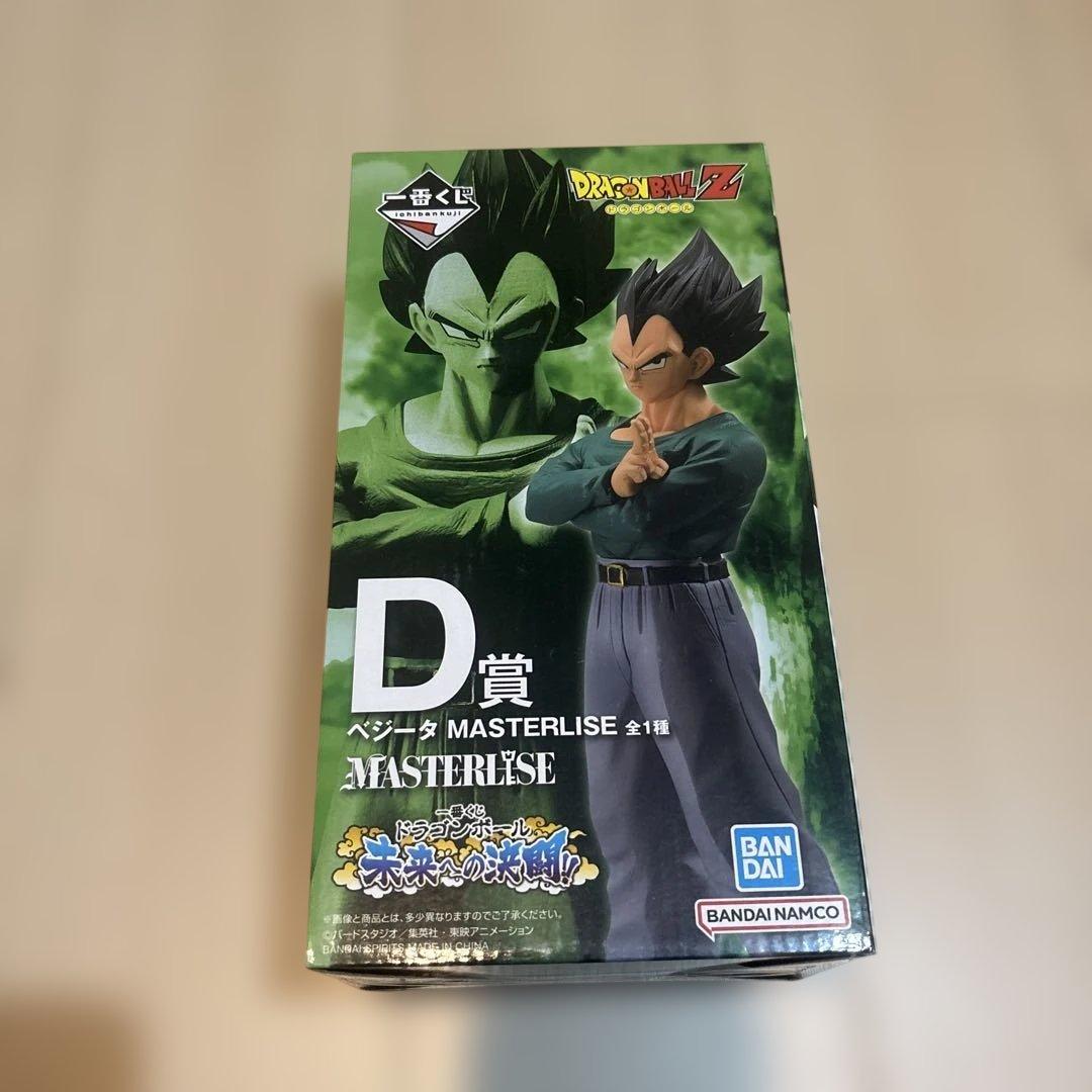 龙珠 一番赏 D奖 贝吉塔 手办