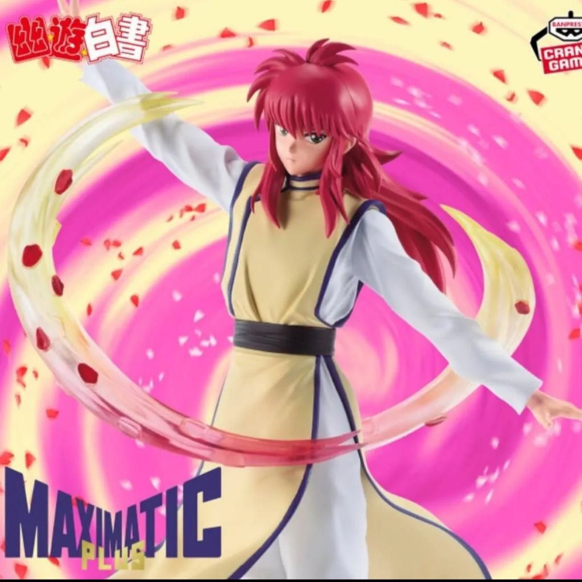幽☆游☆白书 MAXIMATICPLUS KURAMA 手办 藏马 MAXIMATIC PLUS