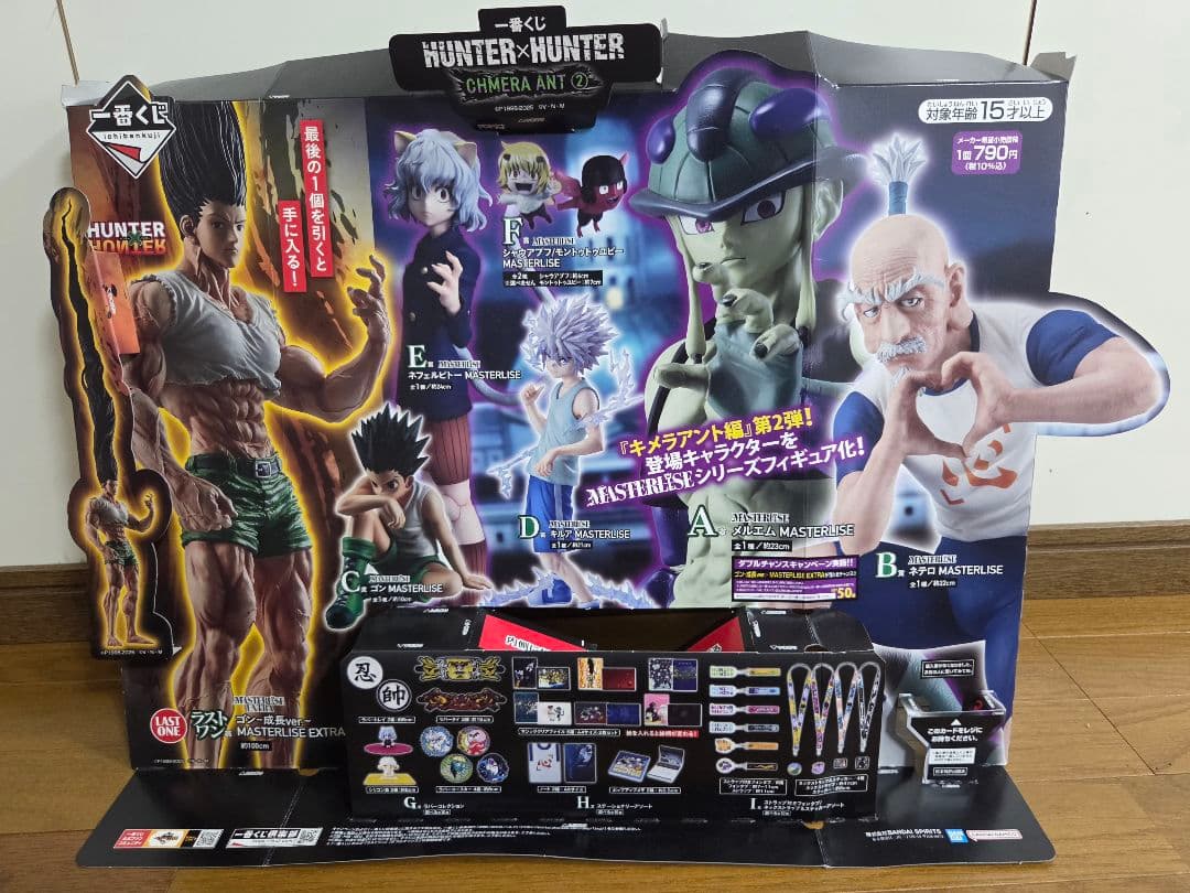 全职猎人 一番赏 面板 POP HUNTER × HUNTER