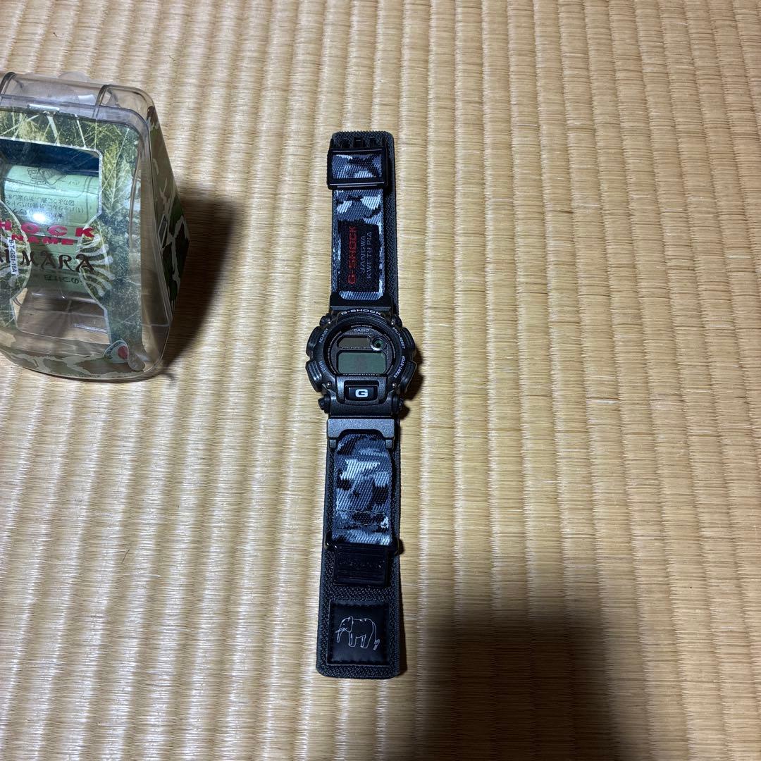 Casio G-Shock Code Name: Masai Mara
